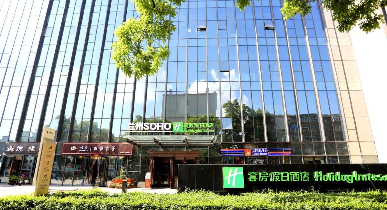 Holiday Inn & Suites Lanzhou Center, An Ihg Hotel מראה חיצוני תמונה